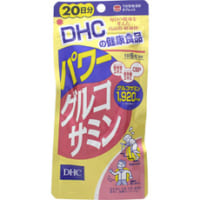 DHCのグルコサミンサプリ